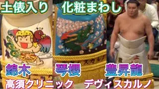 化粧まわしに注目！「琴櫻：デヴィ夫人から『龍に桜』 」「錦木＆豊昇龍：高須クリニック」幕内土俵入り【大相撲令和7年1月場所】2日目 2025/1/13 初場所 [JAN 2025 DAY2]
