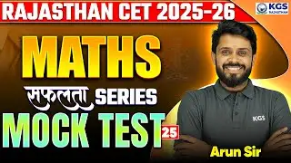 Rajasthan CET 2025-26 Classes | Maths Mock Test 25 | Maths By Arun Sir | KGS Rajasthan Exams