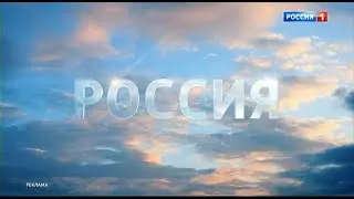 Local advertising (Russia 1 (Orsk), November 3, 2025)