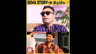 Loyola-ல படிக்கும்போது Anjali-னு ஒரு பொண்ண தளபதிக்கு ரொம்ப புடிக்குமாமே😲👌🏻👌🏻