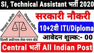 Delhi DSSSB Recruitment 2020 SI, Technical Assistant Online Apply 10+2th Diploma 300 Post