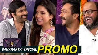 'Disco Raja' Movie Team Interview PROMO | Ravi Teja | VI Anand ||#VamsiShekarCinema
