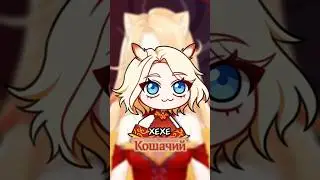Язык мозговой центр  #ruvtuber #vtuber #Ифрит