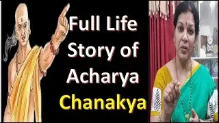 Full Life Story of Acharya Chanakya - A Pioneer & Legend of Our India