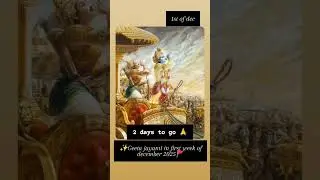 ✨the glimpse of ecstasy comes from divine name of geeta 🚩jai sanatan 💕🙏