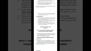 SOL second semester assignment guidelines 2021/complete details #shots #SOL