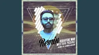 Be Khatere Man (Saman Arsam Remix)