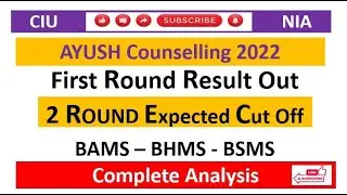 AYUSH COUNSELLING 2022 | ROUND 1  RESULT OUT 🔥 | Expected Cutoff Round 2 || BAMS, BHMS, BUMS, BSMS
