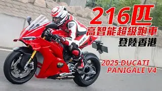 Ducati Panigale V4S 2025 года выпуска — интеллектуальный суперкар мощностью 216 л.с. (429 800 гон...