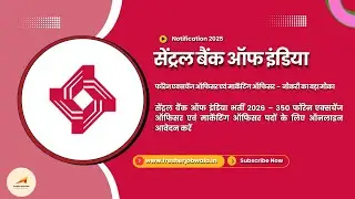 Central Bank of India Recruitment 2026 EXPOSED 350 Posts Available