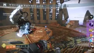 Destiny 2 hm... nice bike