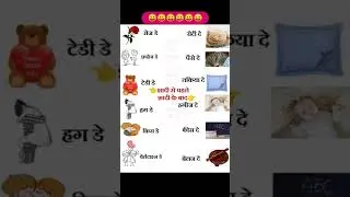 Sadi day enjoy #trending #funny #trendingvideoviral