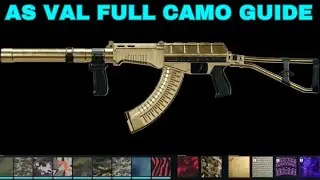 Как выполнить испытания специального камуфляжа для AS Val (ЛУЧШИЙ AR в Black Ops 6?)