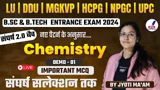Chemistry Important MCQ'S | Demo -01 | B.Sc Entrance Exam 2024 | LU, DDU, MGKVP, NPGC, HCPG