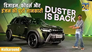 2026 Renault Duster Walkaround | नया Design, नई Technology, नए Engine Options&hellip; लेकिन ये कमी?