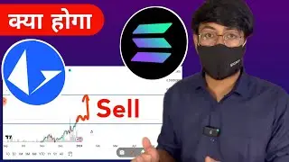 Irc crypto news today | loopring coin price prediction | sol coin today news | crypto news today