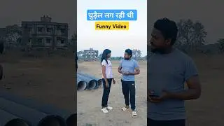 Chudail lag rahi thi | funny Shorts videos | spoofy ninja #comedy #shorts #funny #shortsfeed