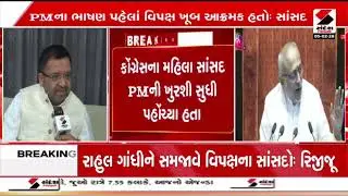 LokSabha | લોકસભામાં PMનું ભાષણ ન થવા પાછળનું કારણ | PM Modi | Sandesh News