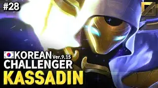 Kassadin Highlight / Korean League of Legend Challenger #28  / 9.15 patch