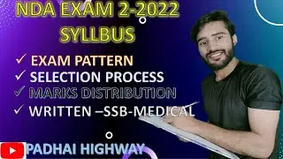 NDA 2 2022 SYLLABUS/EXAM PATTERN||NDA 2 2022 EXAM PATTERN AND SYLLABUS||DOWNLOAD NDA SYLLABUS 2022