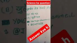 Science ka important question #song #kidssong #nurseryrhymes #sorts #rhymes