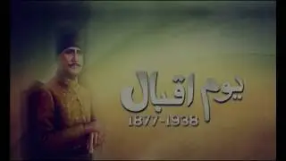 Iqbal Day | Youm-e-Iqbal | Promo | Souq al'Ard