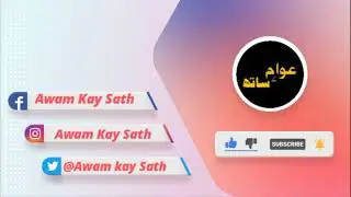 Subscribe Channel intro #Awamkaysath