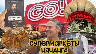 GO and Lotte Mart in Nha Trang: What to Buy and What Not to Buy