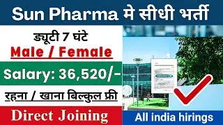 Sun Pharma में भर्ती | Sun Pharma Job Recruitment 2025 | Latest Pharma Vacancy 2025 @StirelessZone 