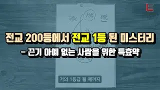 딱 5일만 이걸 하세요