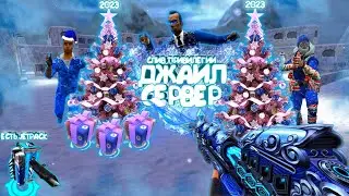 [СЛИВ ПРИВИЛЕГИЙ + FREE HOOK] Counter-strike 1.6 Xmas Jail сервер №44 VIP+ADMIN+СОЗДАТЕЛЬ