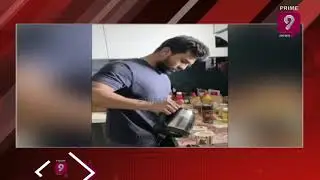 Hero Ram Charan House Cleaning And Preparing Coffee at Home | Prime9 News