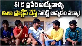 SI And Constable Events Easy Tips 2022 | TS Police Constable and SI Events Scores | Yuva Galam