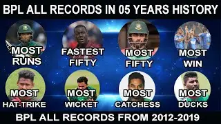 BPL All Records In 07 Year History | BPL all Records Since From 2012 to 2019 | Most Runs | Most Duck