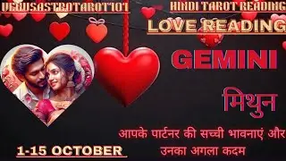 GEMINI♊मिथुन♥️LOVE READING|NO CONTACT🧿CURRENTFEELINGS#mithunrashi#geminitarot#nocontact#latesttarot