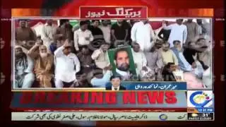 PML N leaders protest against JIT report