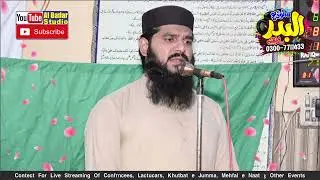 Quran Recation At Masjid Rahmat ul Alamin 2025