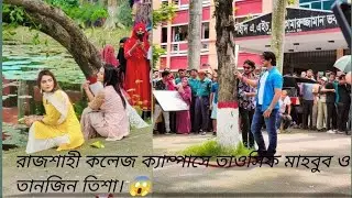 Bhalobashi Tobuo | ভালোবাসি তবুও | Tawsif Mahbub | Tanjin Tisha | Probir Roy | New Bangla Natok 2023