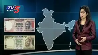 Does Currency Ban Effect the Income of State and Central Governments? | Daily Mirror | TV5News