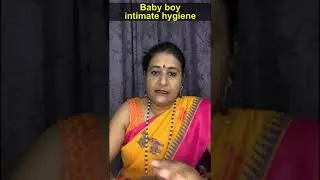 Baby boy hygiene | बेबी बॉय की साफ सफाई कैसे रखे