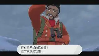 【麻糬】1025_[冠之雪原-冒險重新出發]#01