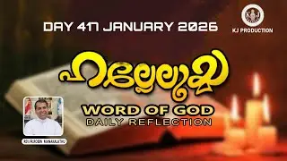 ഹല്ലേലുയ്യ || ROBINACHAN || DAILY REFLECTIONS || KJ PRODUCTIONS || Day 417 ||