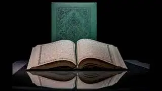 قراءة سرد تدبرية للشيخ أحمد الحواشي من صلاة التراويح والقيام من سورة الكهف إلى سورة الناس المقطع ٢
