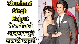 The journey of Sushant Singh Rajput |SSR | Life Style of SSR | #ssr #sushantsinghrajput