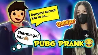 Request accept kar lo na 🙈 || Prank in Pubg || @Miss Tricker #pubg #headshot