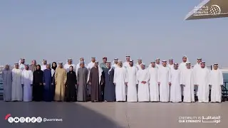 رئيس الدولة يكرم اللجنة العليا للإشراف على الإستراتيجية الوطنية لمواجهة غسل الأموال وتمويل الإرهاب