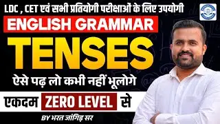 English Grammar Tenses | Zero Level to Advance | Tenses Complete Class | By Bharat Jangid Sir