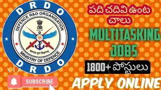 DRDO - DRDO Recruitment Notification 2019 | Defense Research Jobs Exam - DRDO Jobs 2019