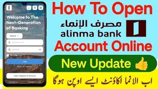 Alinma Bank Account Open Online | Alinma Bank account Kase Open Kare | Alinma Bank Account Open kare