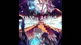 [ GCKR ] Nightmare Circus Theme - theme_eventcarnivalg